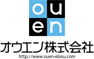 オウエン株式会社